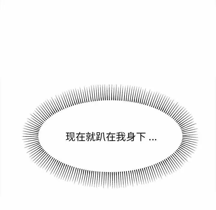 第13话 - 第35.jpg页