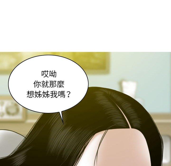 第19话 - 第7.jpg页
