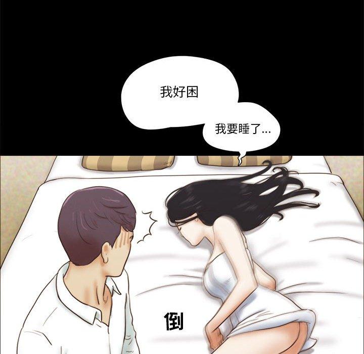 第6话 - 第57.jpg页
