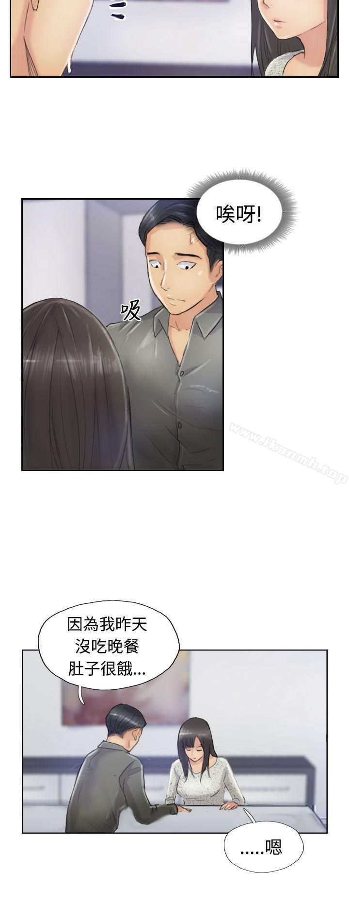 第21话 - 第6.jpg页