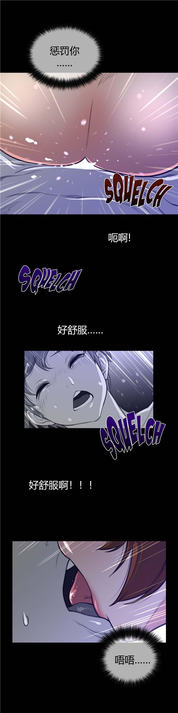 第 61 话 - 第10.jpg页