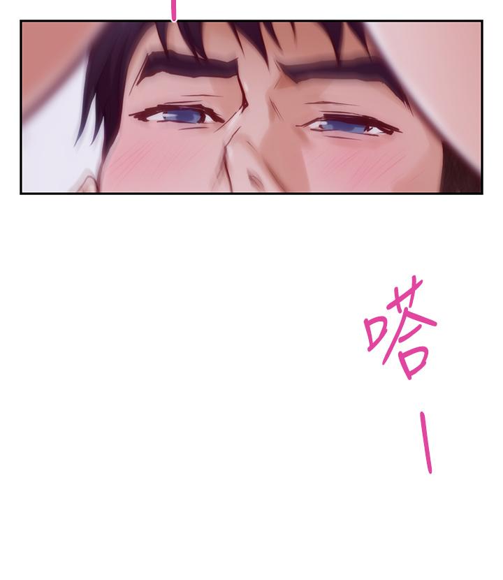 第14話-“做”給我看 - 第15.jpg页