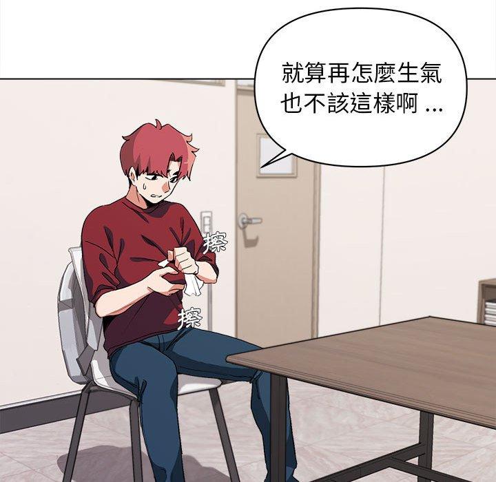 第7話 - 第47.jpg页