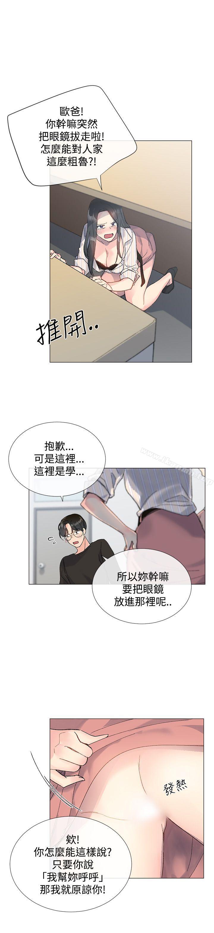 第7话 - 第20.jpg页