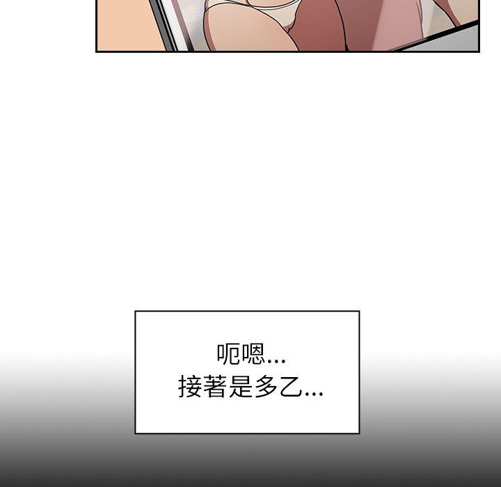 第52话 - 第58.jpg页