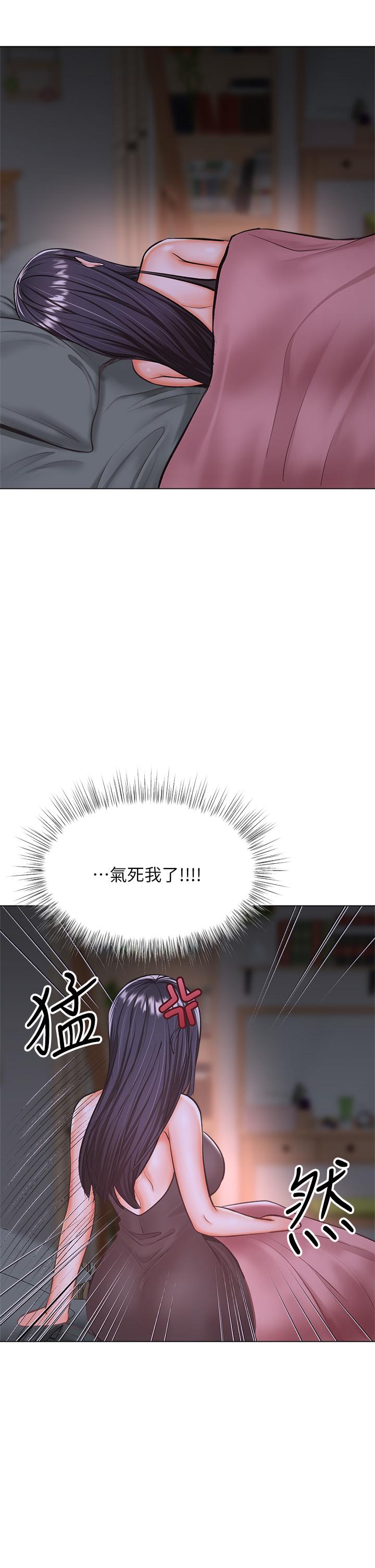 第36話-戶外潮吹初體驗 - 第5.jpg页