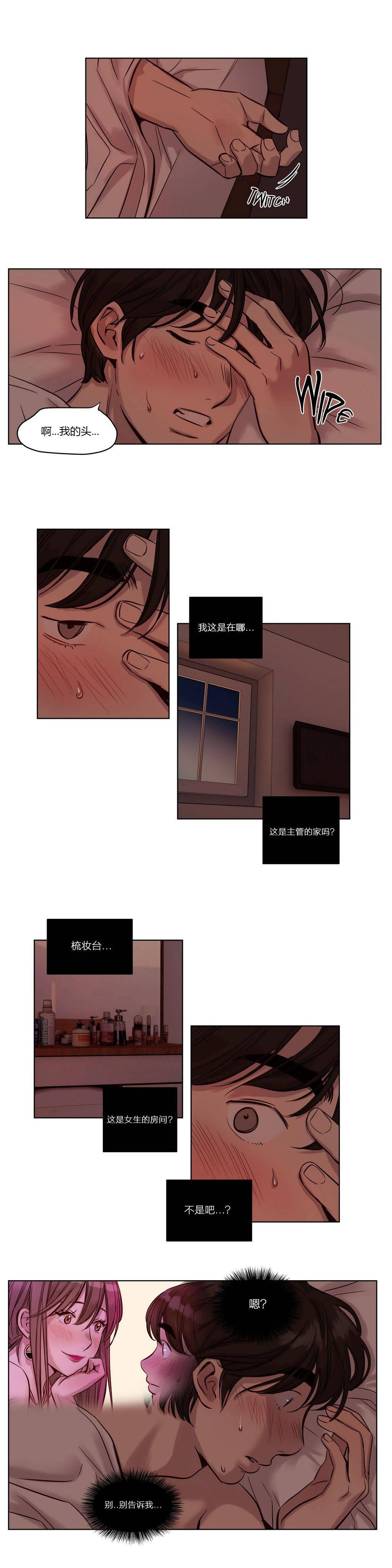 第21章 - 第14.jpg页