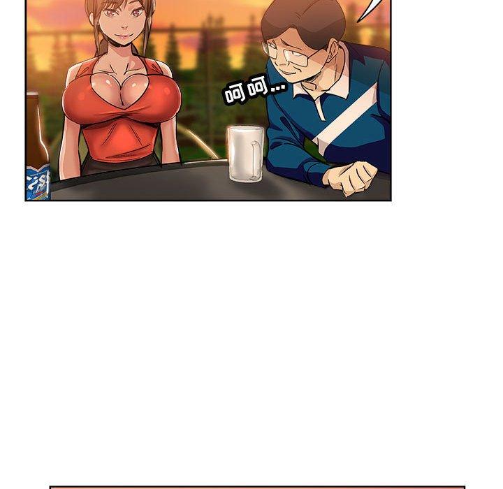第 29 话 - 第16.jpg页