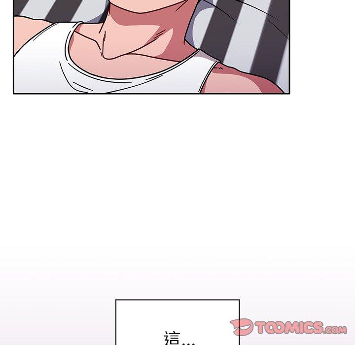 第8話 - 第6.jpg页