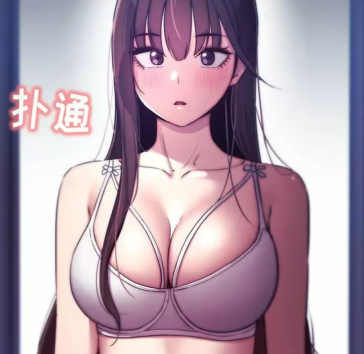 第38话 - 第120.jpg页