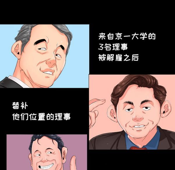 第 1 话 - 第26.jpg页