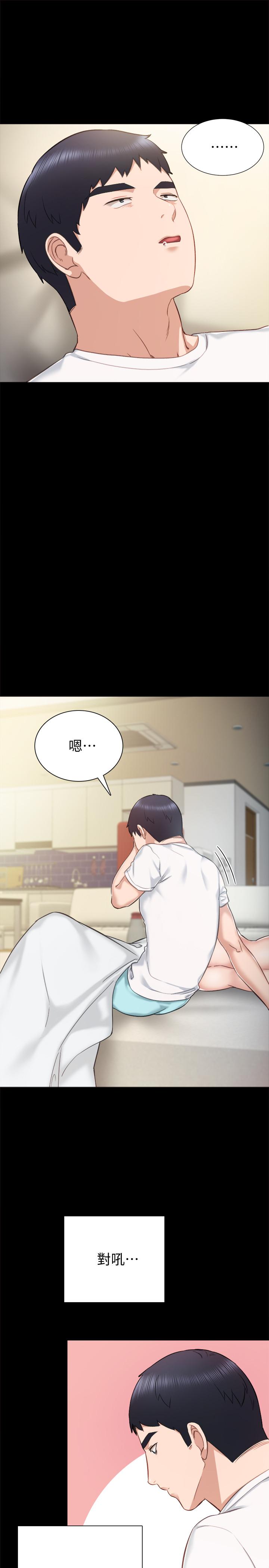 第34話-在床上很聽話 - 第30.jpg页
