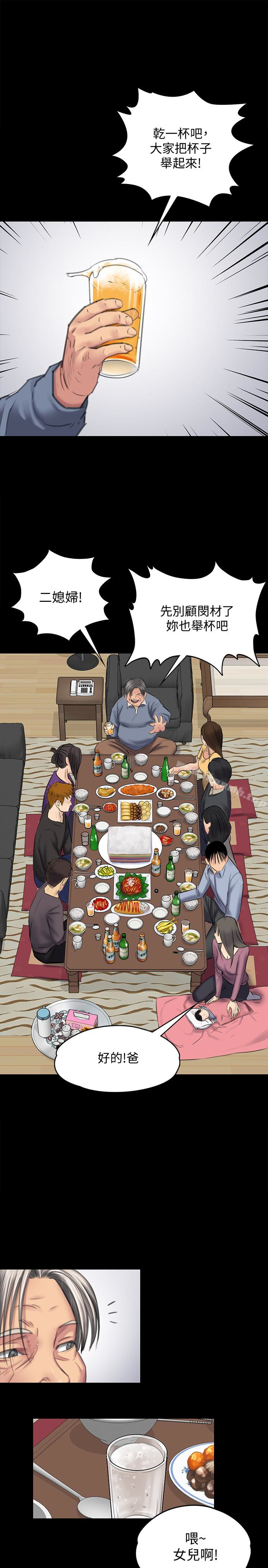 第100話-血緣是騙不了人的! - 第3.jpg页