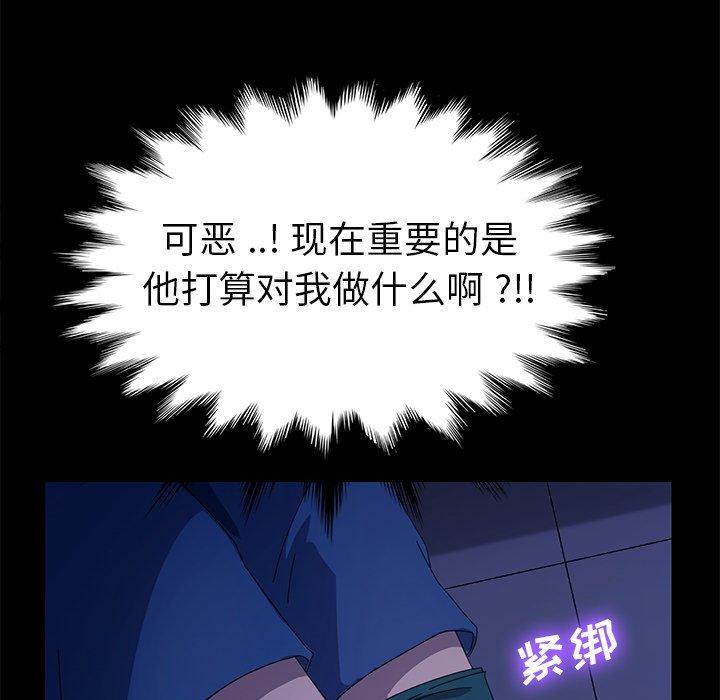 第67话 - 第42.jpg页
