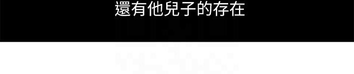 第13話-今晚老公不在家 - 第15.jpg页