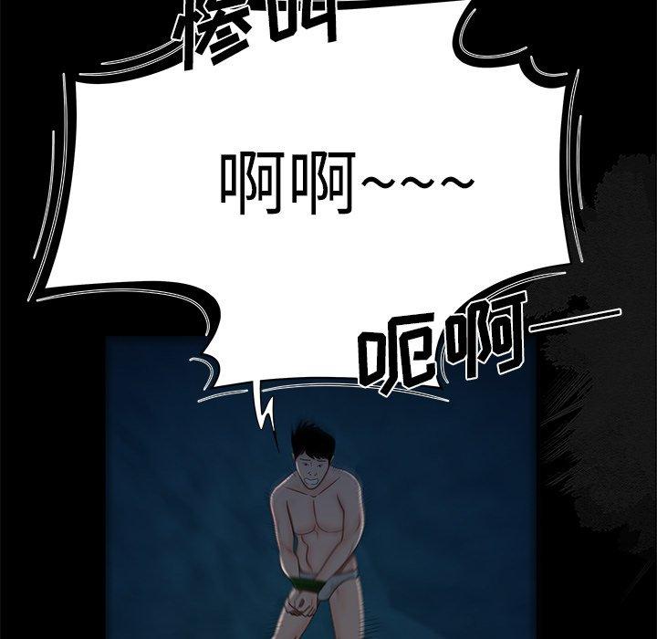 第 19 话 - 第45.jpg页