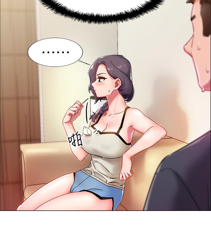 第2話-突然降臨的大好機會 - 第7.jpg页
