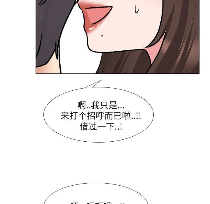 第28话 - 第57.jpg页