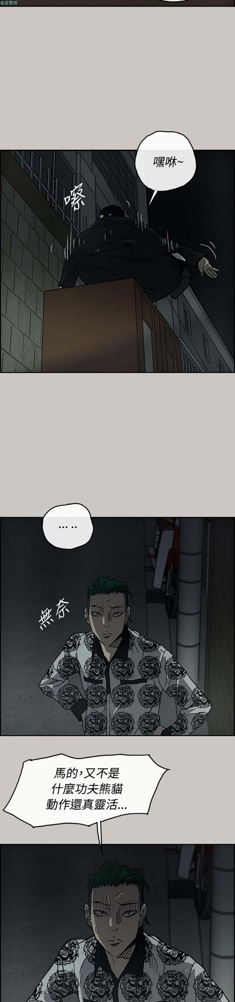 第 25 话 - 第7.jpg页