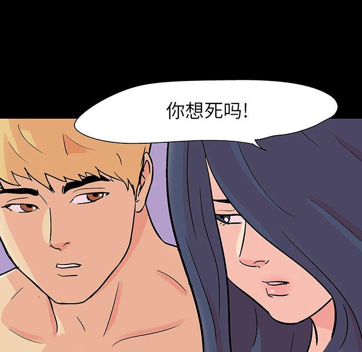 第103话 - 第63.jpg页