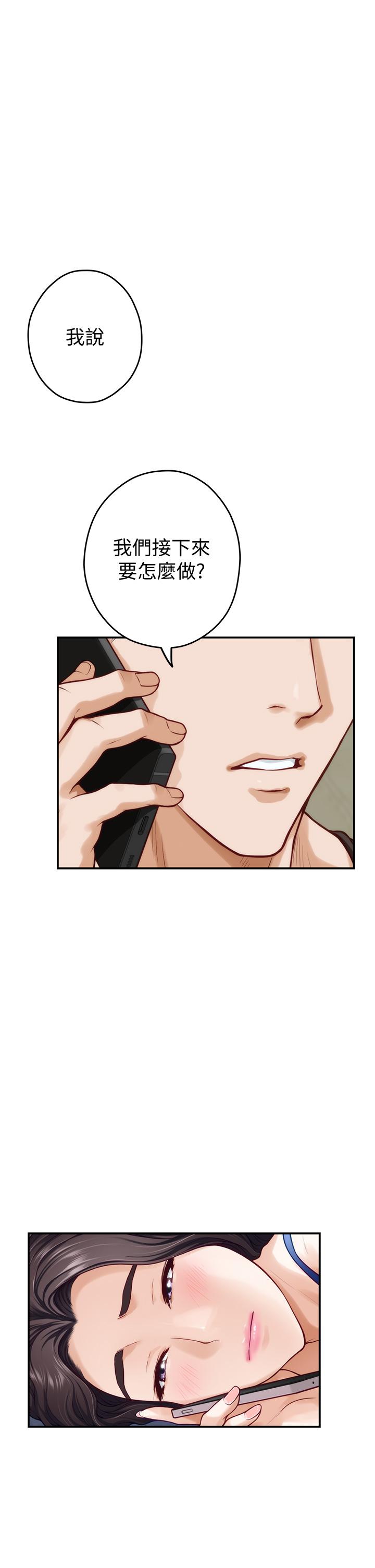 第28話-背著朋友在姊姊房間打炮 - 第1.jpg页
