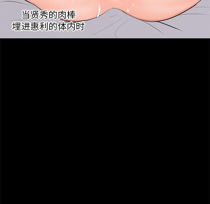 第 3 话 - 第52.jpg页
