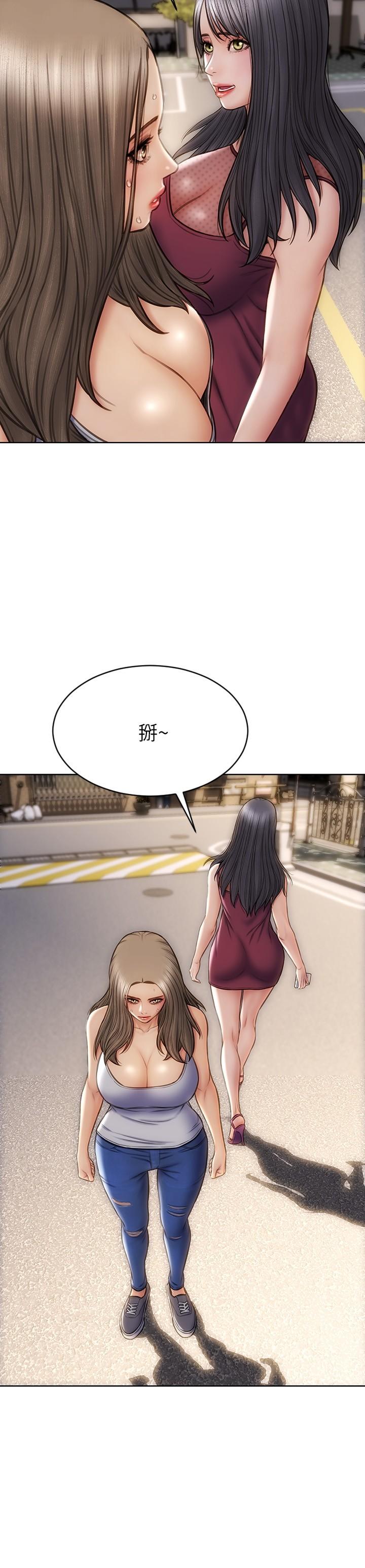 第13話-可以跟上次一樣摸我嗎 - 第7.jpg页