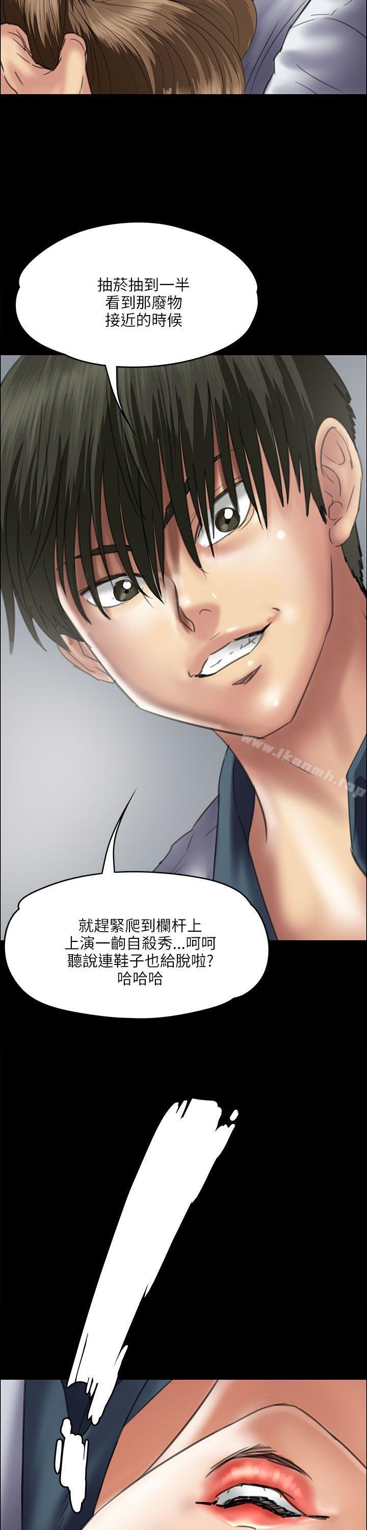 第35話 - 第12.jpg页
