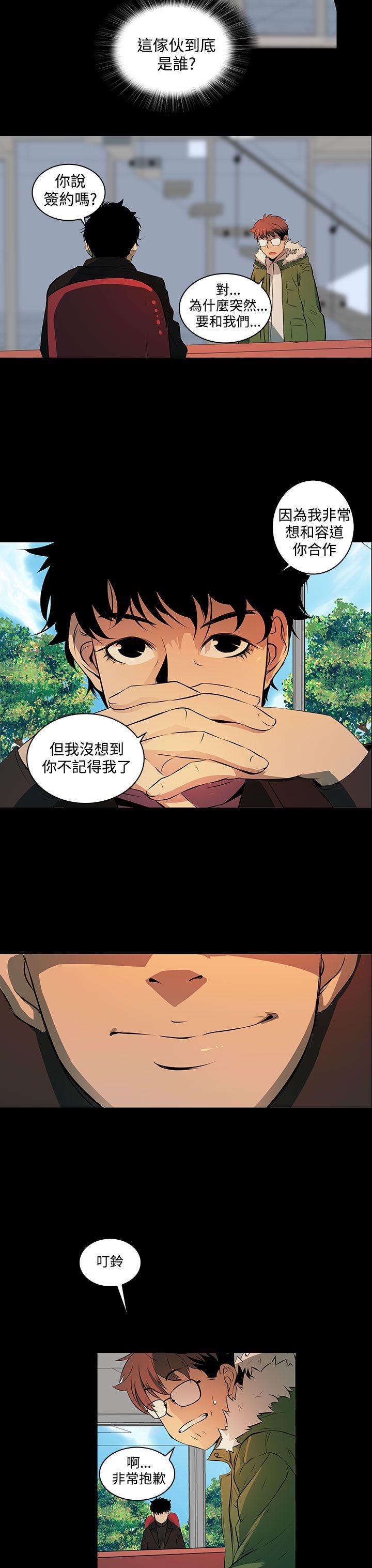 第 2 话 - 第30.jpg页