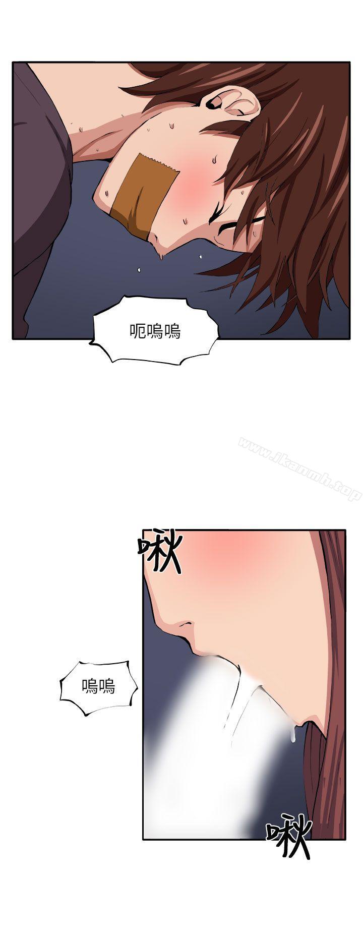 第8话 - 第13.jpg页