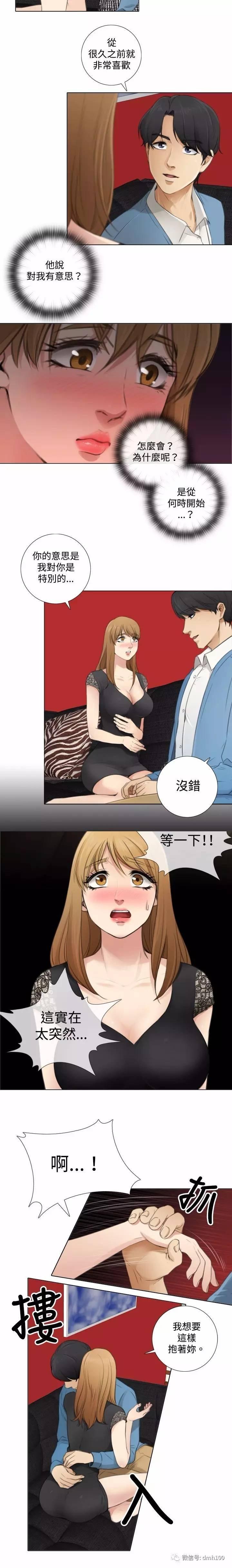 第 7 话 - 第4.jpg页