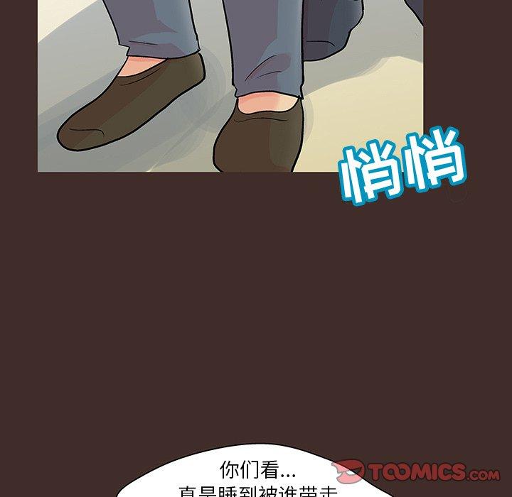 第118话 - 第72.jpg页