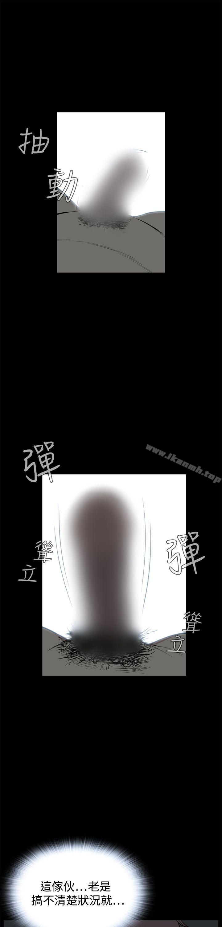 第21话 - 第19.jpg页