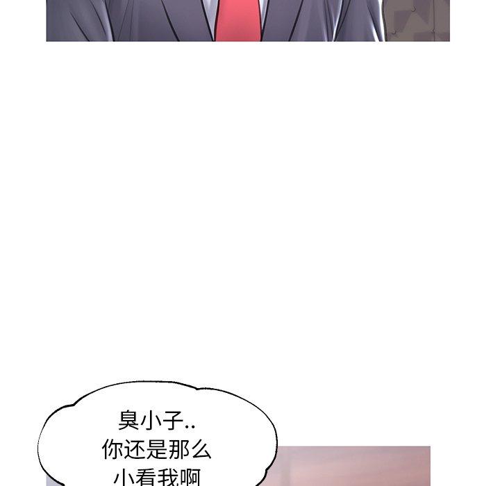 第 32 话 - 第36.jpg页