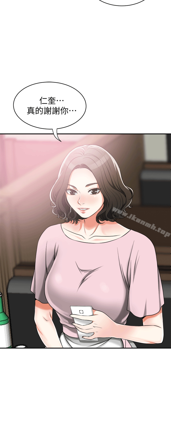 第11话-被次长发现的幽会 - 第16.jpg页