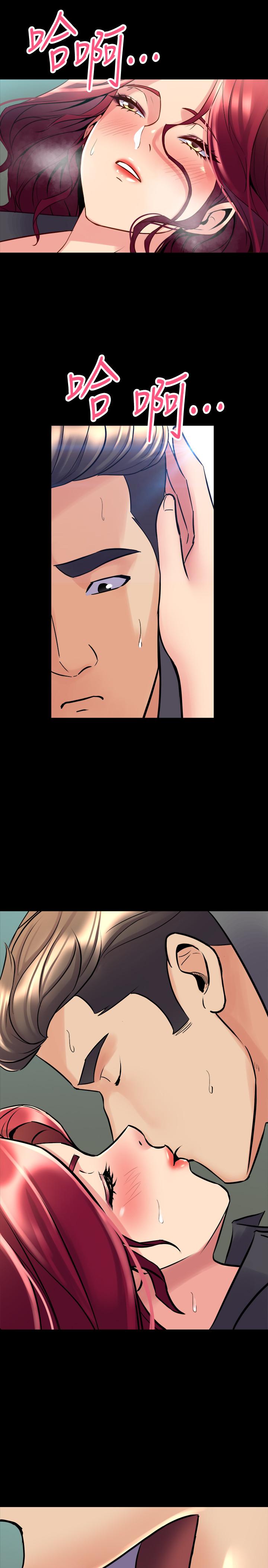 第53话 喷涌在珊珊的体内深处 - 第35.jpg页