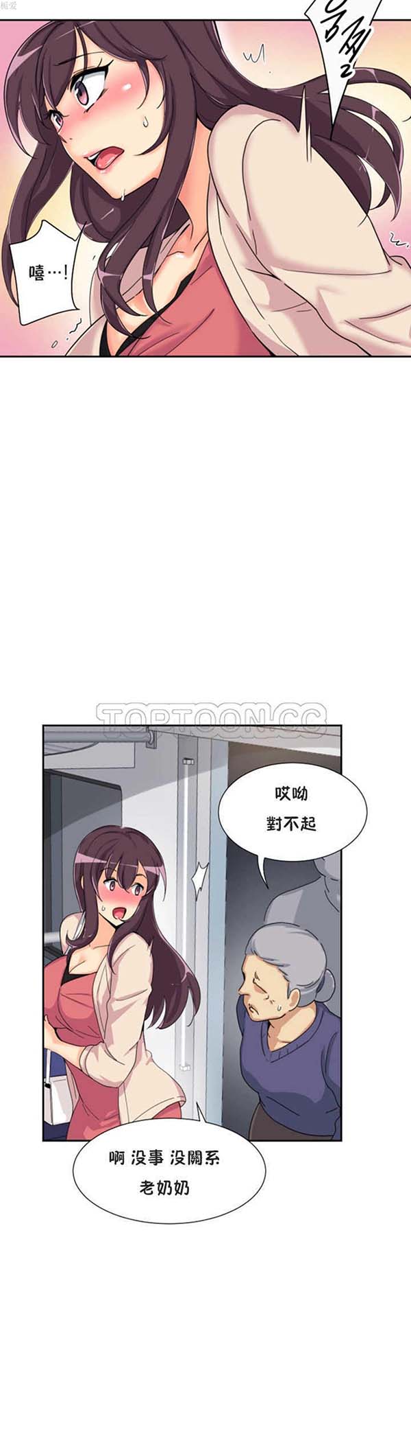 第 30 话 - 第25.jpg页