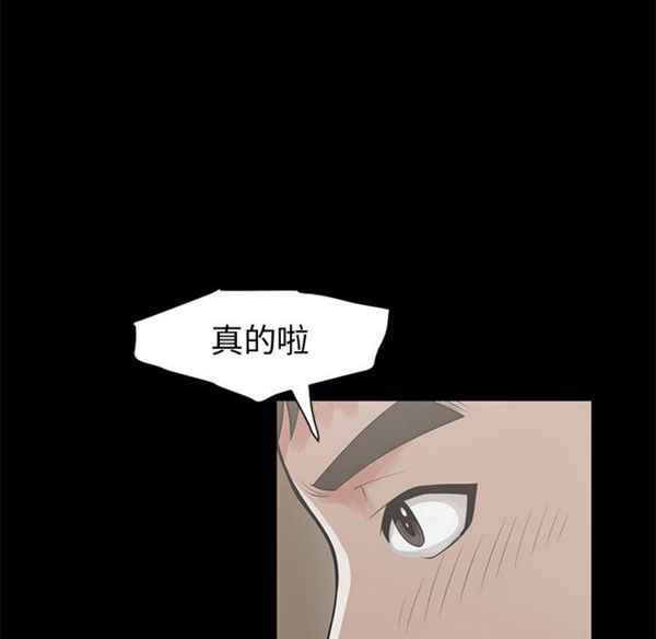 第 1 话 - 第109.jpg页