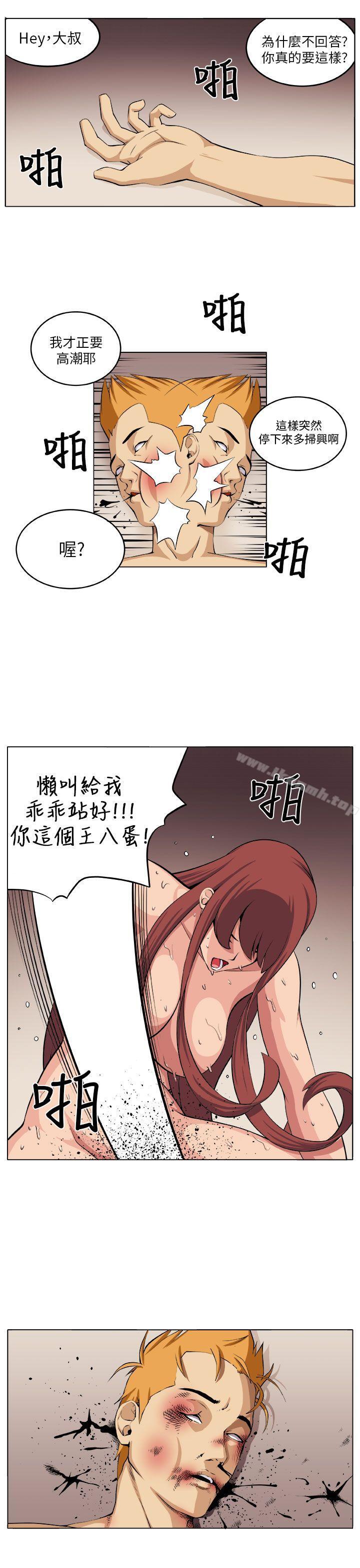 第6话 - 第19.jpg页