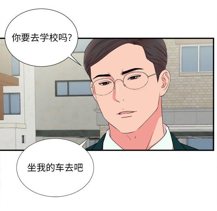 第 15 话 - 第101.jpg页