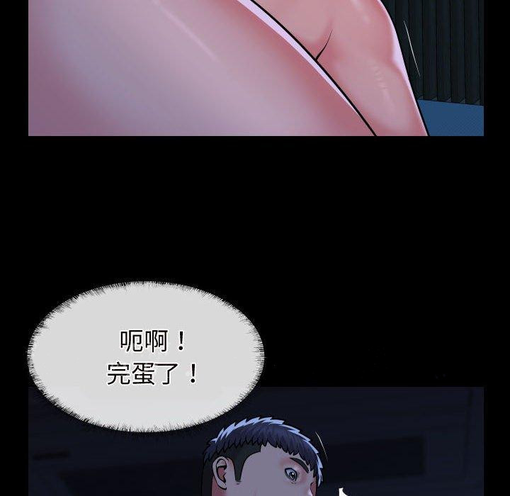 第69话 - 第76.jpg页