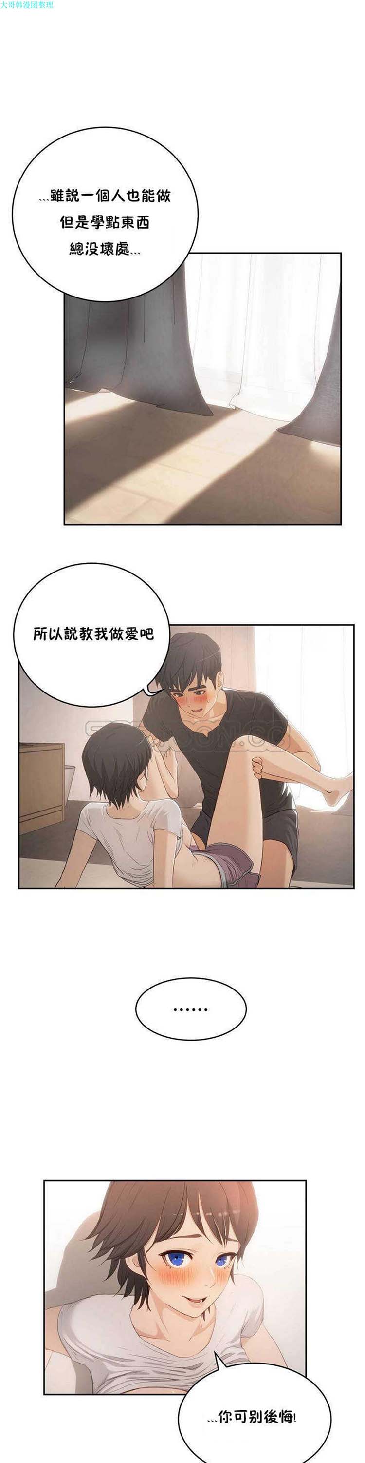 第 4 话 - 第1.jpg页