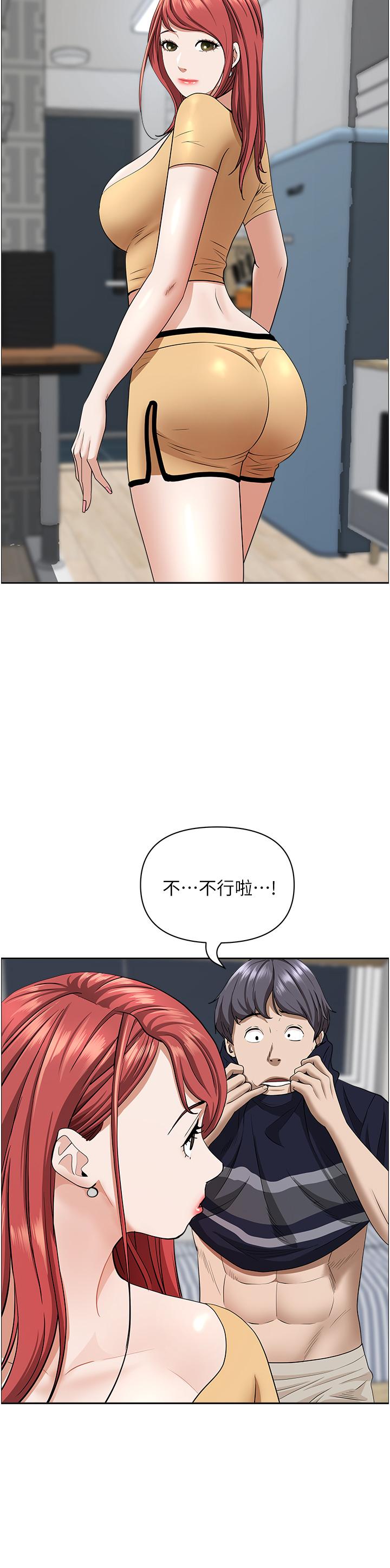第58話-高潮不斷 - 第26.jpg页
