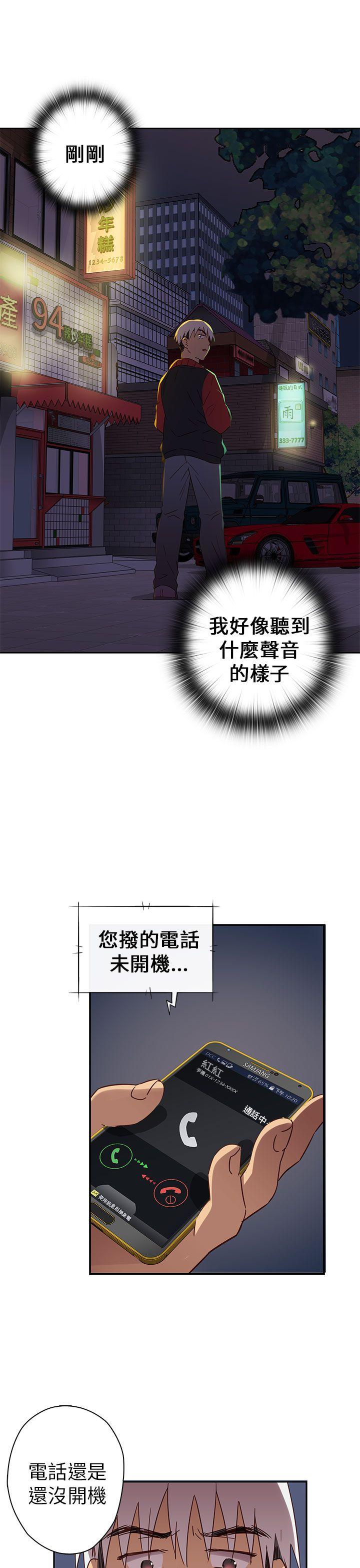 第 15 话 - 第31.jpg页