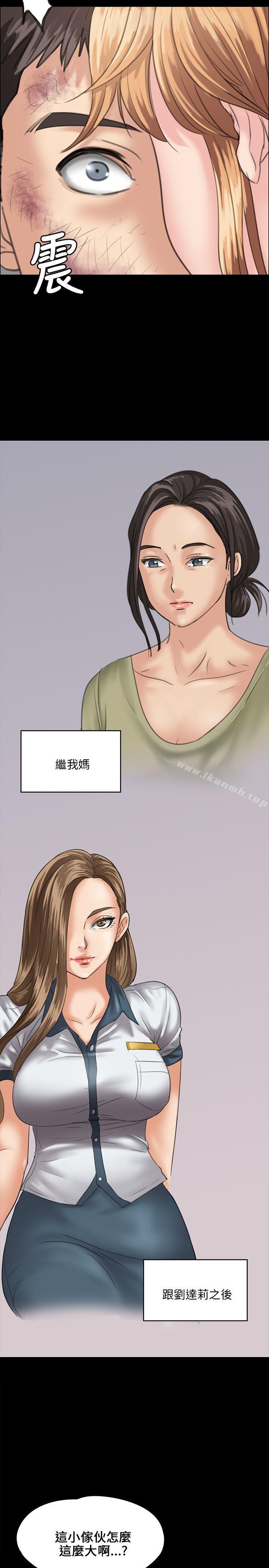第29話 - 第9.jpg页
