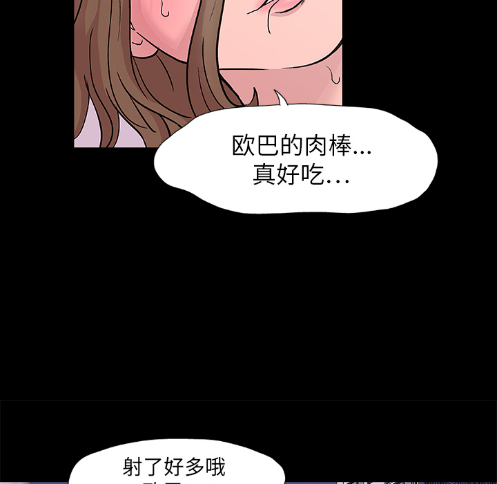 第8话 - 第56.jpg页