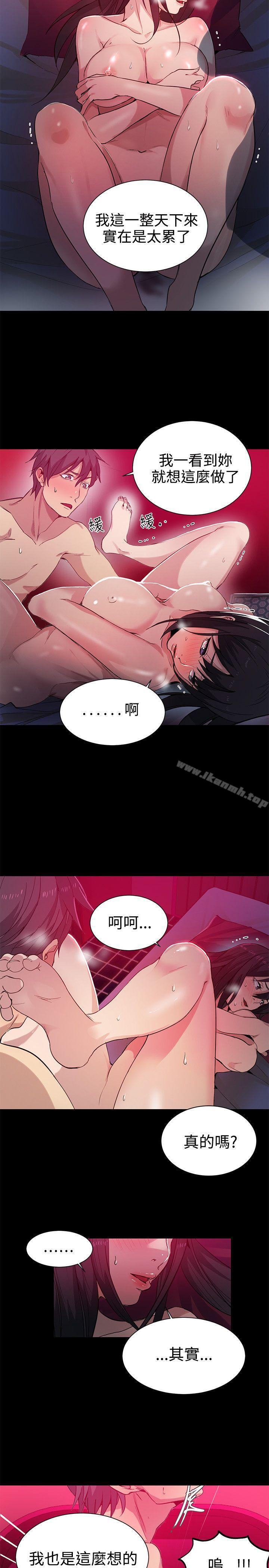 第32话 - 第8.jpg页