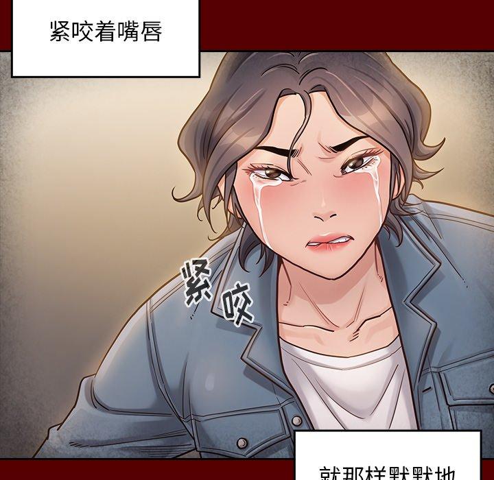 第25话 - 第18.jpg页