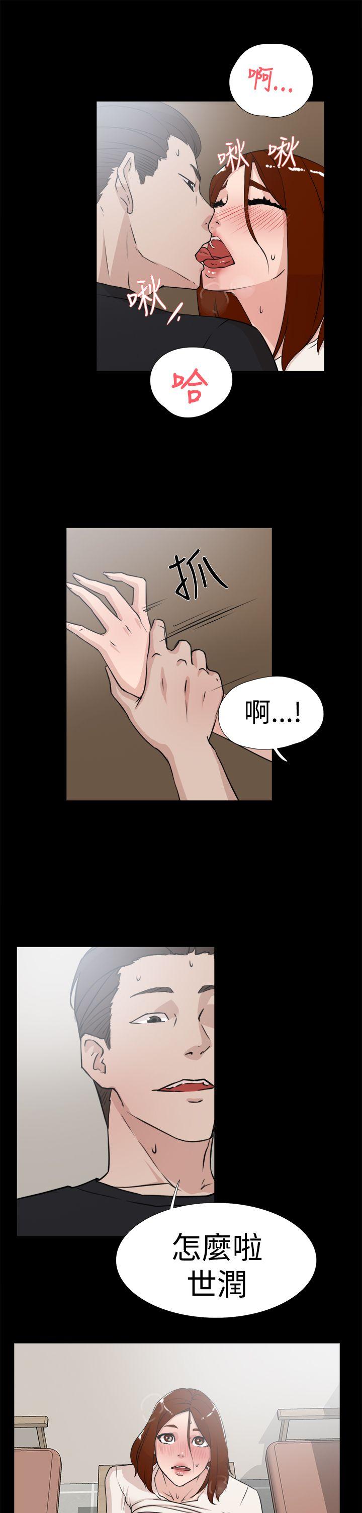 第 19 话 - 第15.jpg页