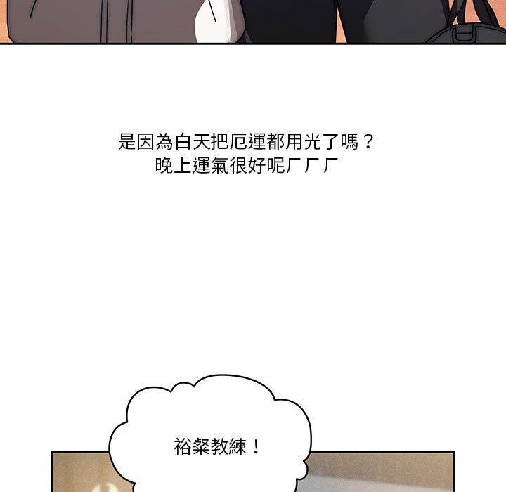 第45話 - 第44.jpg页